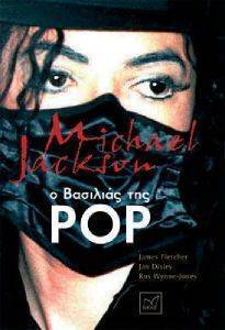 MICHAEL JACKSON    POP