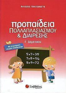 ���������� ��������������� ��� ��������� � ���������