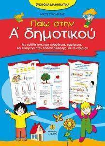 ��� ���� � ���������