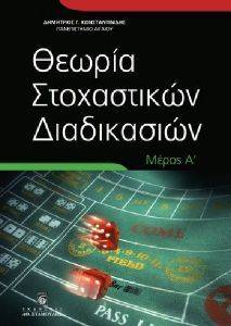 ������ ����������� ����������� � �����