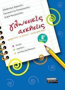 ��������� �������� � ���������