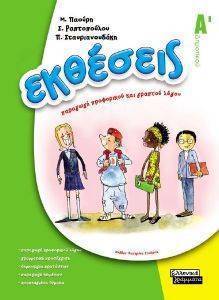 �������� � ���������