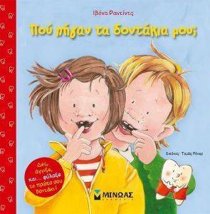 ��� ����� �� �������� ���;