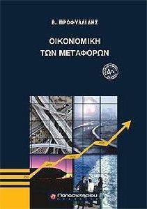 ���������� ��� ���������