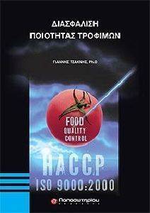 ���������� ��������� ��������