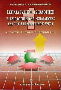 ������������ ���������� � �����