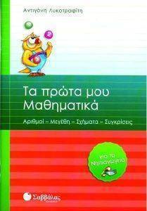 �� ����� ��� ����������