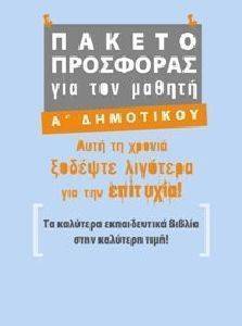 ������ ��������� ��� ��� ������ � ���������