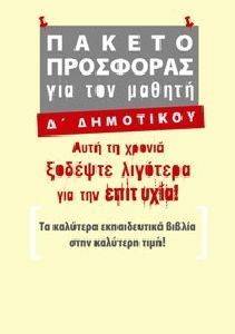 ������ ��������� ��� ��� ������ � ���������