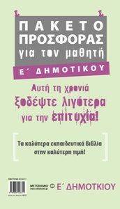 ������ ��������� ��� ��� ������ � ���������