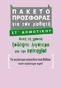 ������ ��������� ��� ��� ������ �� ���������