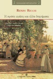 � ����� ����� ��� ���� ���������