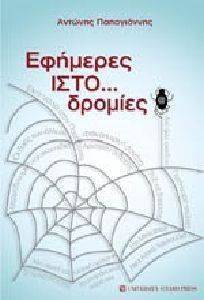 �������� ����...�������