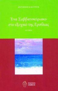 ��� �������������� ��� ������� ��� ��������