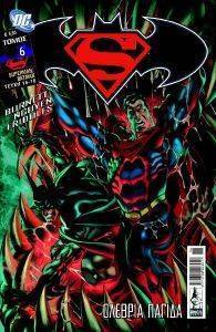 SUPERMAN-BATMAN 6