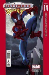 ULTIMATE SPIDER MAN 14