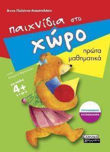 ��������� ��� ����