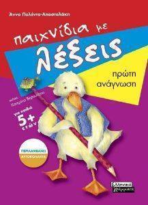 ��������� �� ������