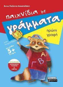 ��������� �� ��������