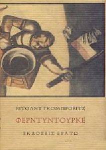 ������������