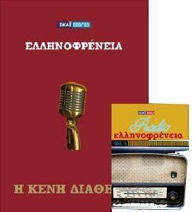 ������������� � ���� �������