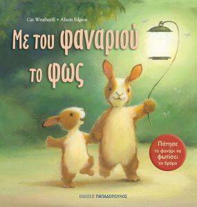 �� ��� �������� �� ���