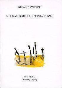 ��� ����������� ������� ������