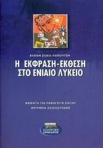 � ������� ������ ��� ������ ������