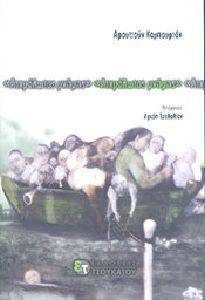 ���������� ������