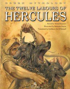 THE TWELVE LABOURS OF HERCULES THE TWELVE LABOURS OF HERCULES