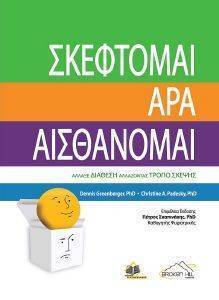 ��������� ��� ����������