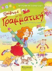 �������� �� �� ����������