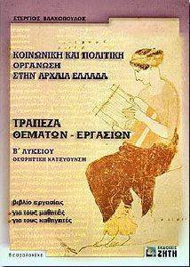 ��������� ��� �������� �������� ���� ������ ������ � �������