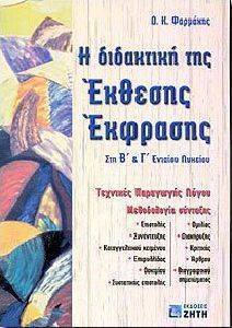 � ��������� ��� �������� ������� � ��� � �������