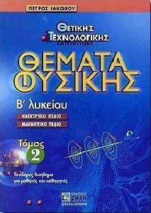 ������ ������� � ������� 2 �����