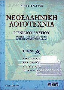 ����������� ���������� � ������� ����� 1