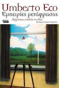 ��������� ����������