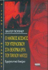 � ������� ������ ��� ����������� ��� �������� ���� ��� ������ ������