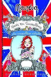 ������ ��� ���������������� 4 ��� ��������������� ���������