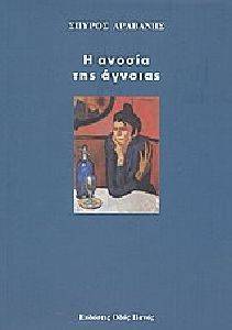 � ������ ��� �������