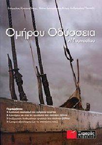 ������ �������� � ���������