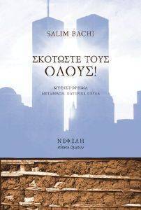 �������� ���� �����