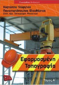 ����������� ���������� � �����