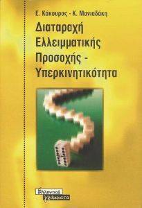 ��������� ������������ �������� ����������������