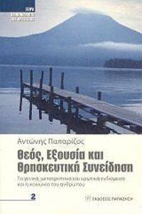 ���� ������� ��� ����������� ���������