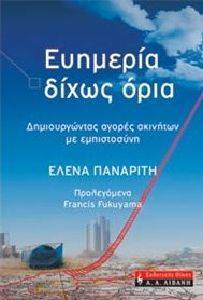 �������� ����� ����