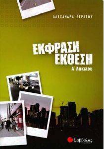 ������� ������ � �������