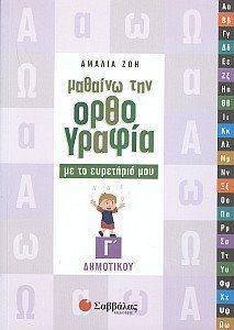 ������� ��� ���������� �� �� ��������� ��� � ���������