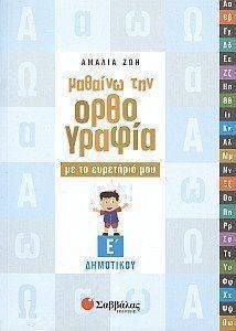 ������� ��� ���������� �� �� ��������� ��� � ���������