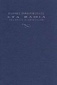 ��� �����